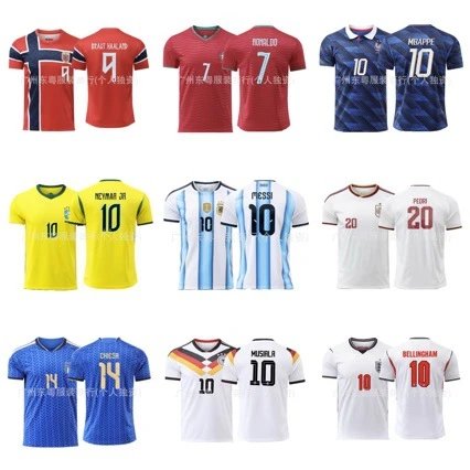 International Football Jersey 